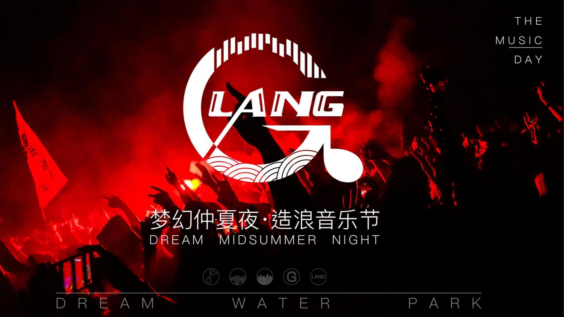 博河传媒与国家大剧院达成战略合作