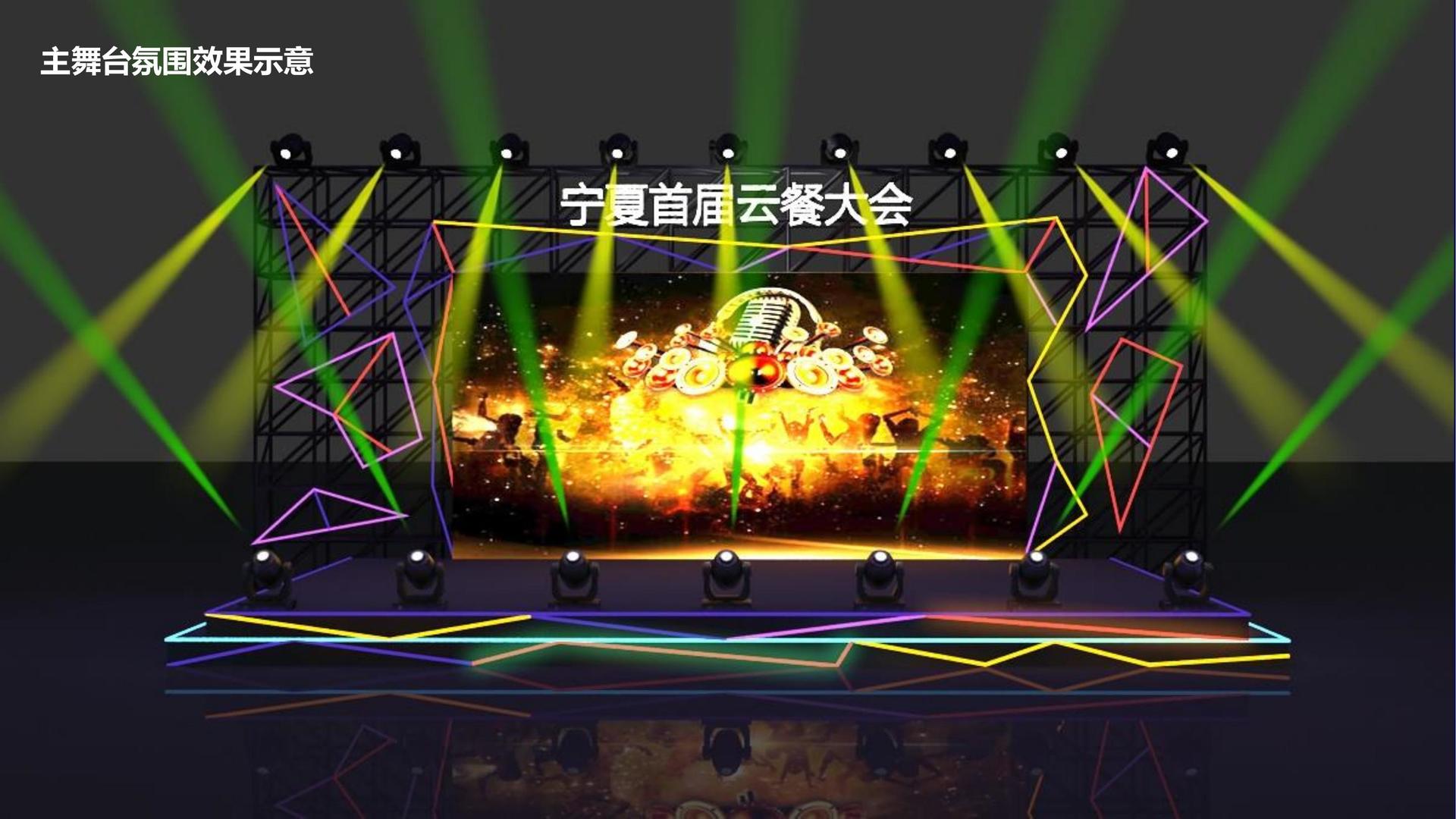博河传媒文化项目巡展与巡演持续开展