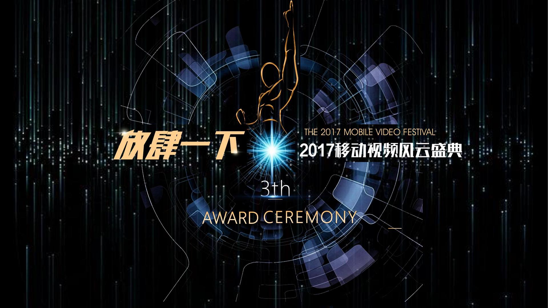 博河传媒文化荣获“年度文化创新机构”称号